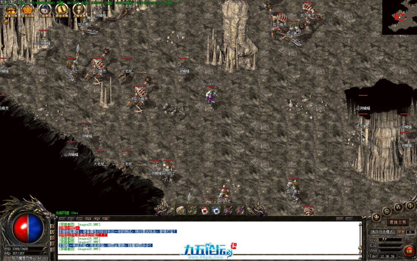 Images29.BMP.jpg