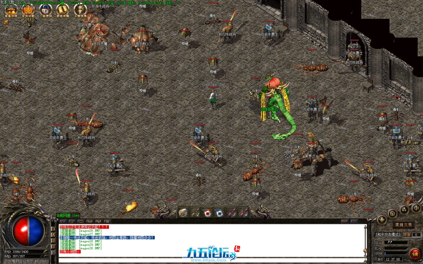 Images31.BMP.jpg