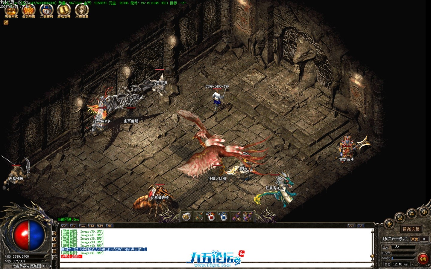 Images42.BMP.jpg