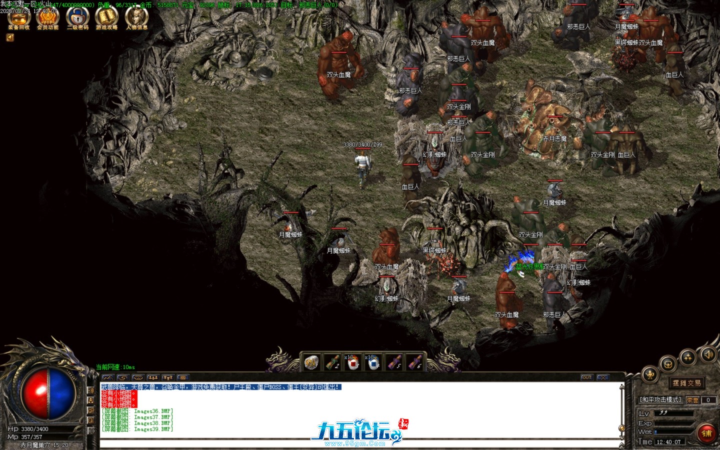 Images40.BMP.jpg