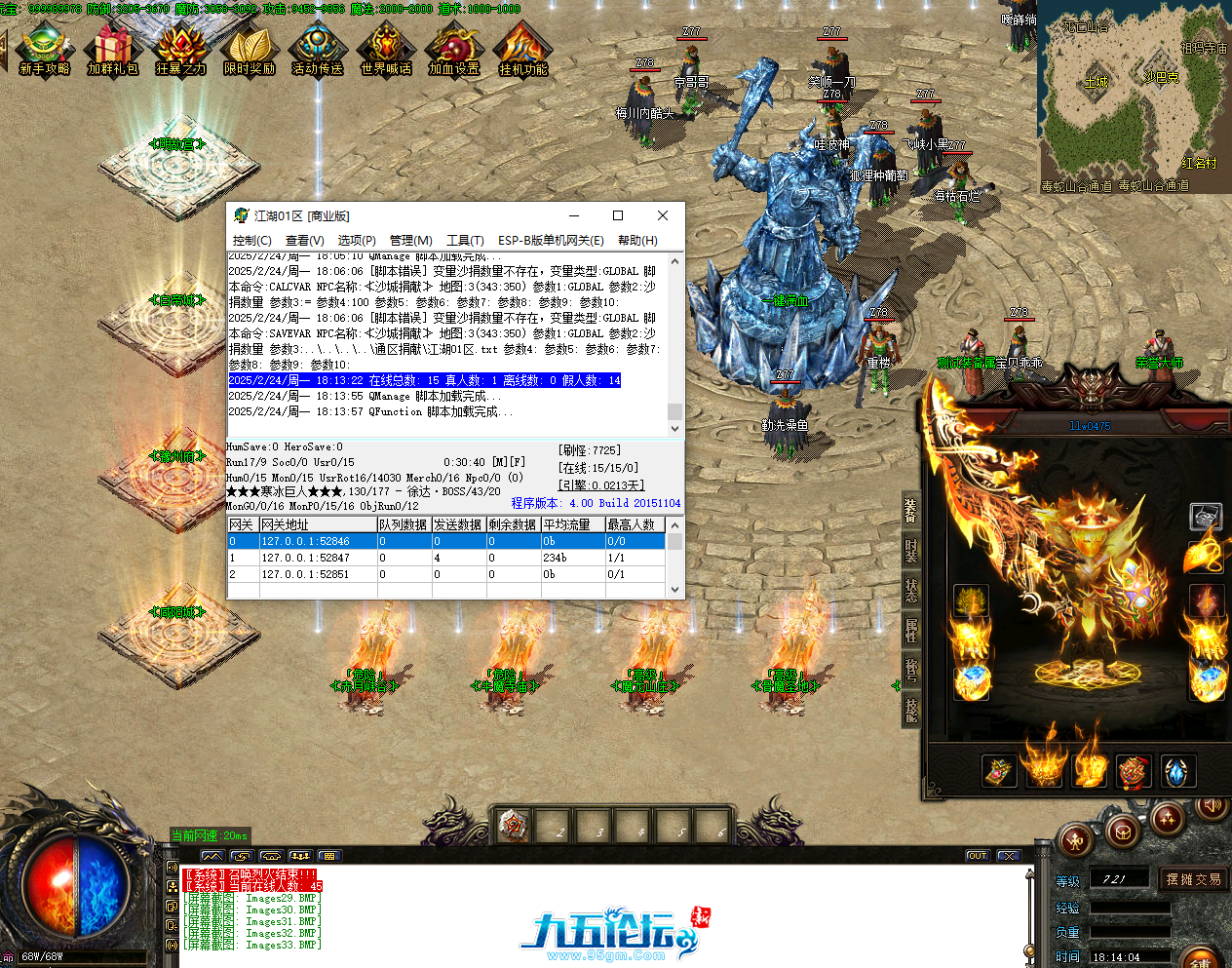 QQ20250224-181406.jpg