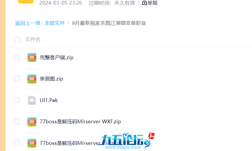 QQ20250224-181746.jpg