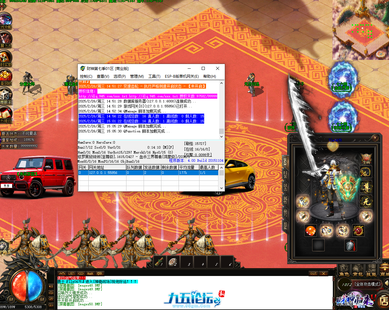 QQ20250226-150538.jpg