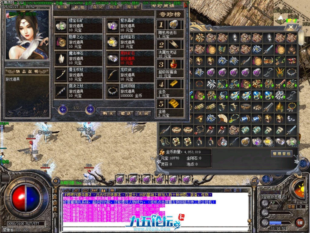 Images05.BMP.jpg