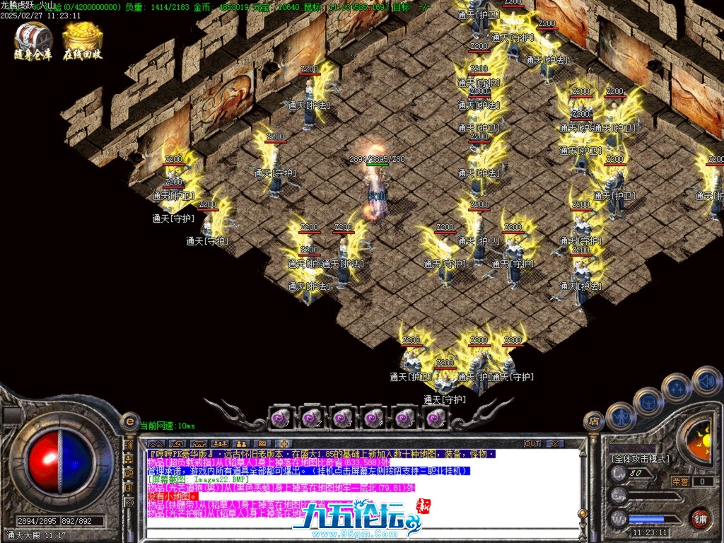Images23.BMP.jpg
