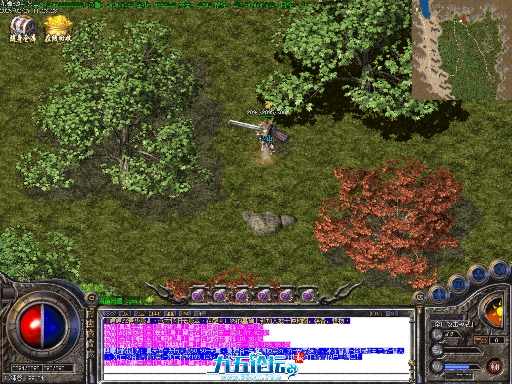 Images24.BMP.jpg