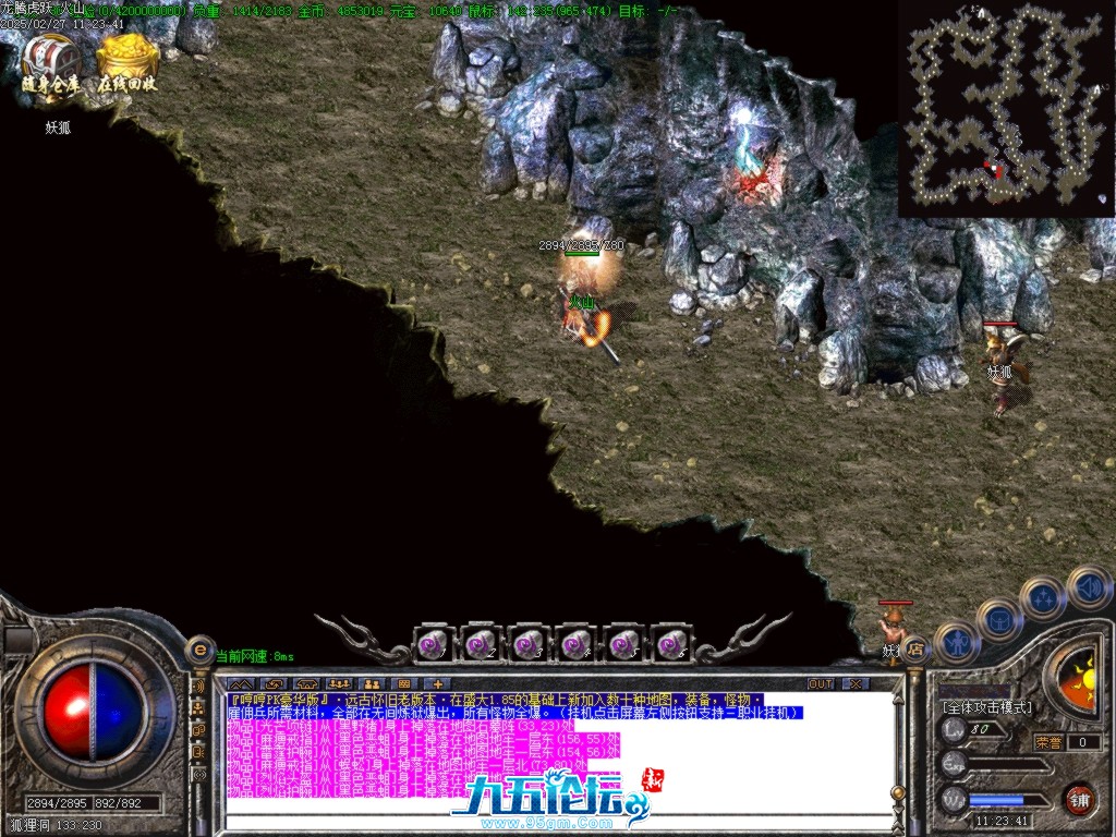 Images25.BMP.jpg