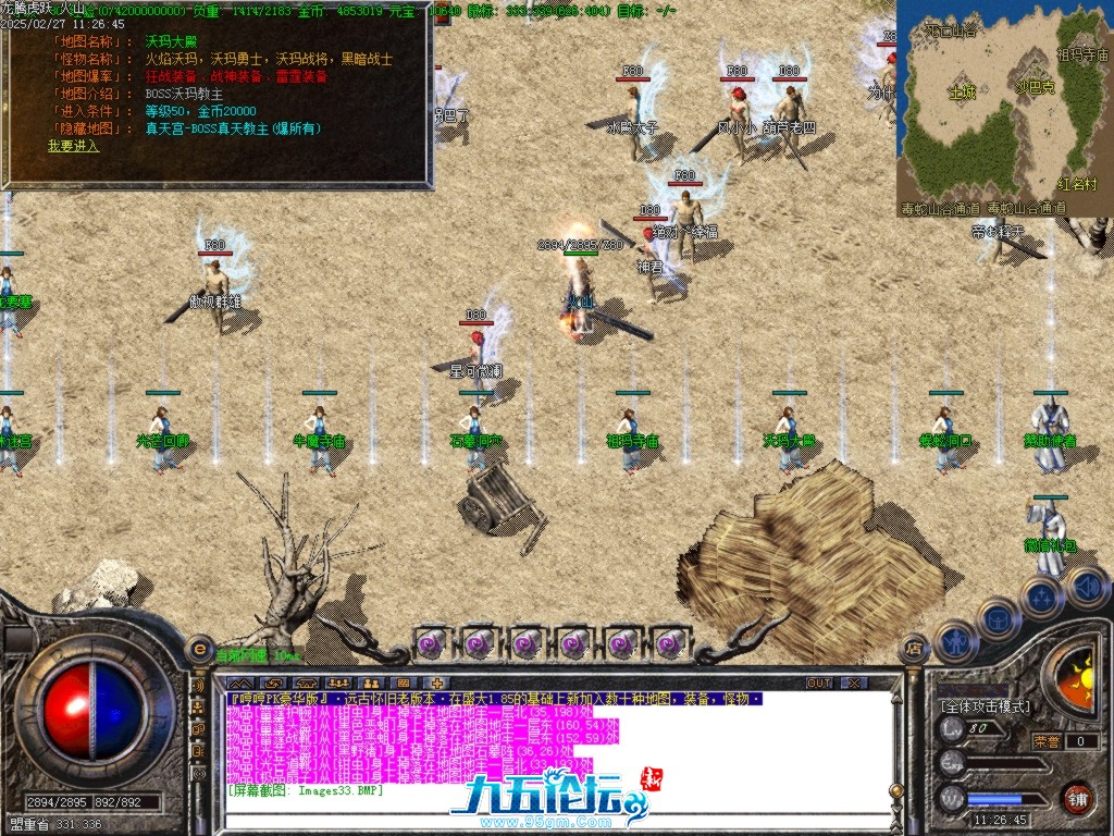 Images34.BMP.jpg
