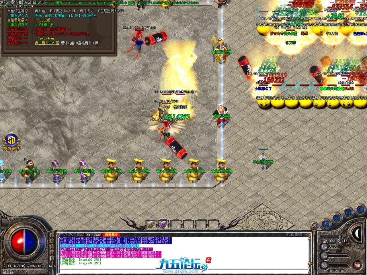 Images05.BMP.jpg