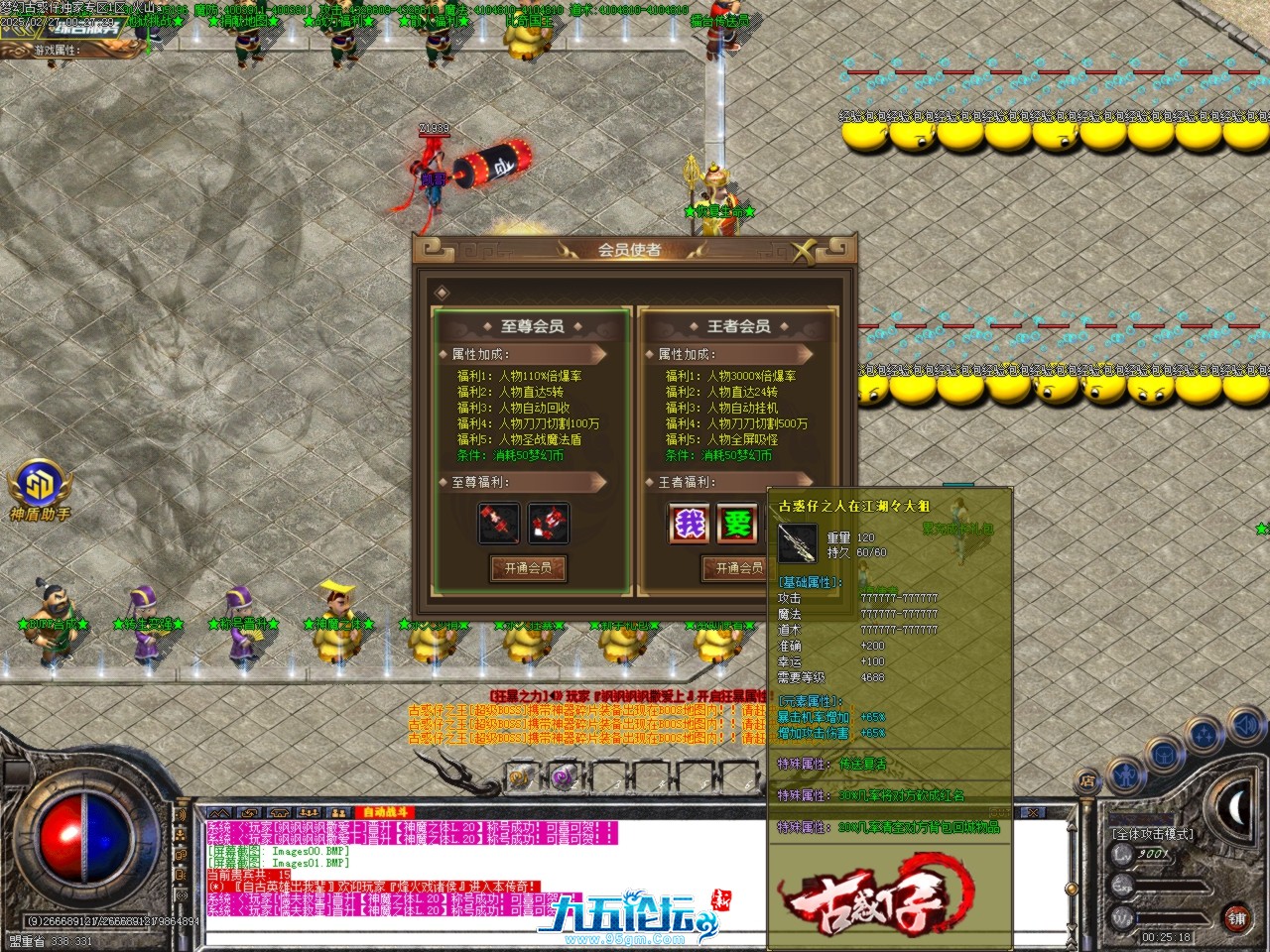 Images02.BMP.jpg
