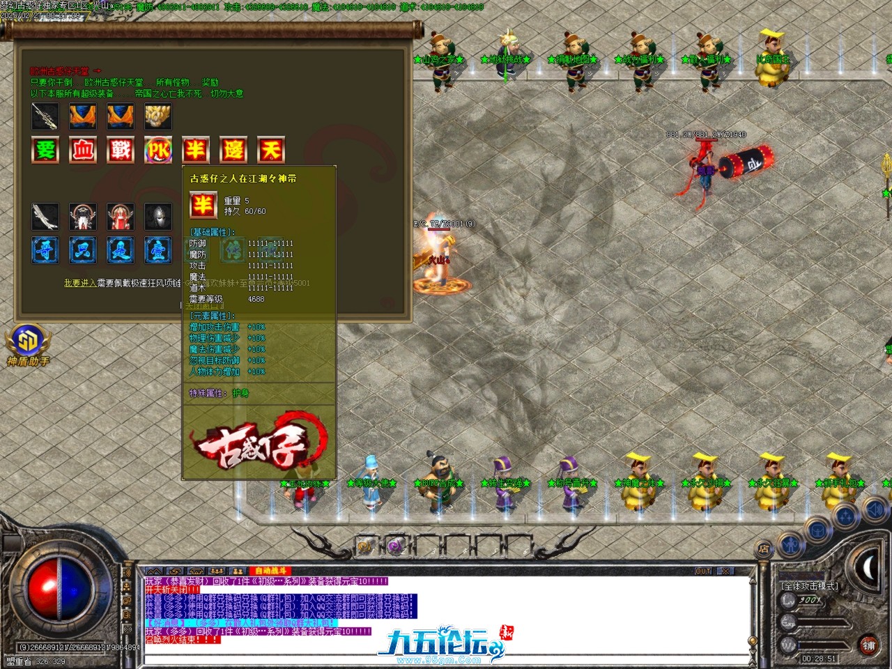 Images09.BMP.jpg