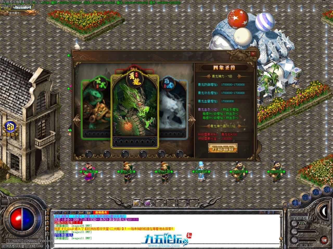 Images12.BMP.jpg