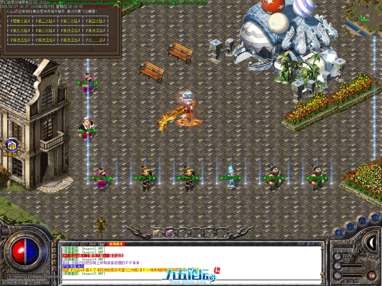Images16.BMP.jpg