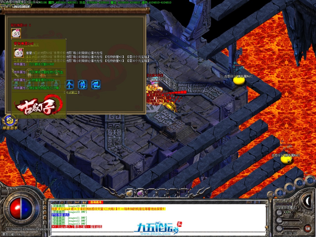Images14.BMP.jpg