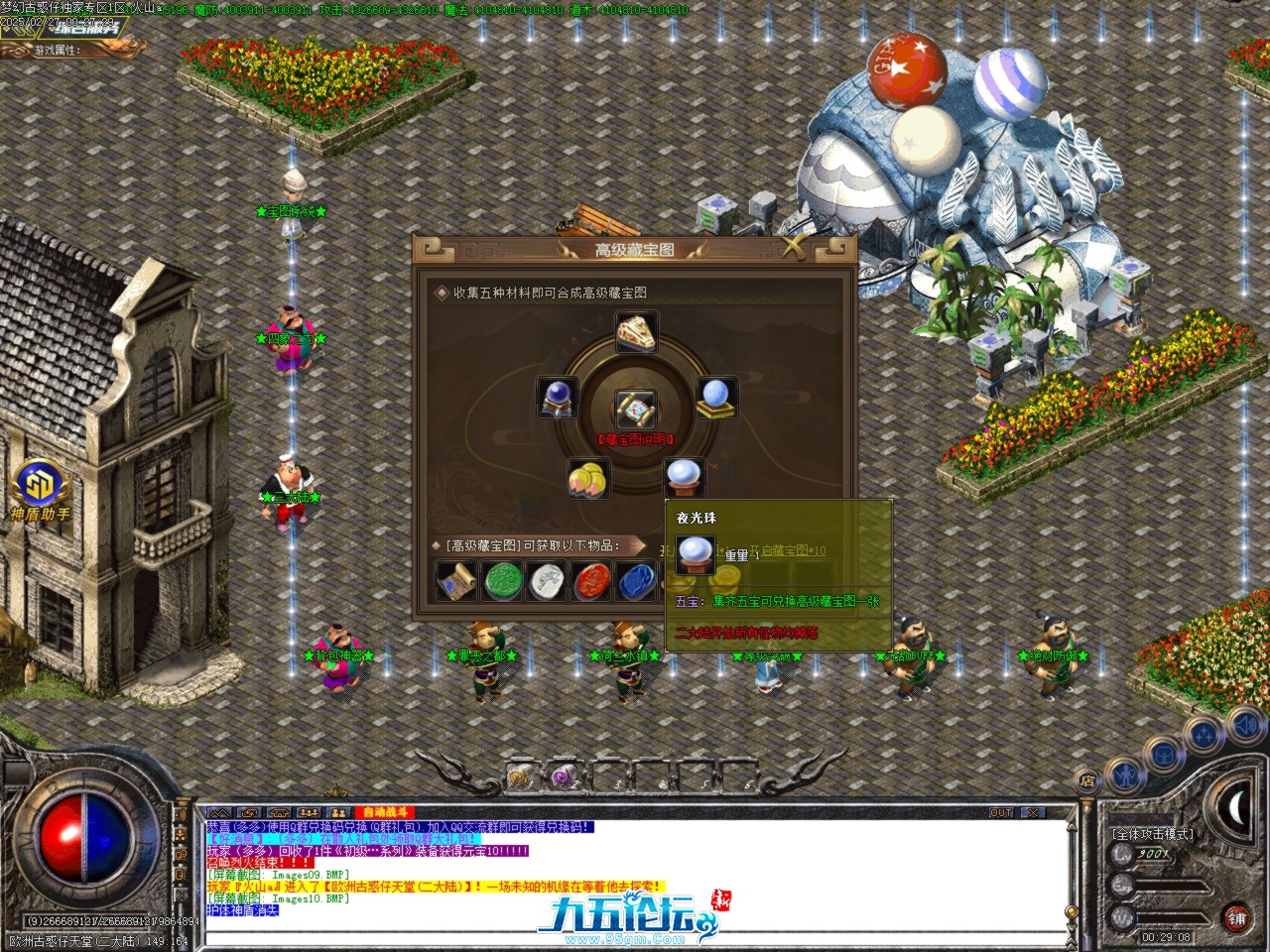 Images11.BMP.jpg