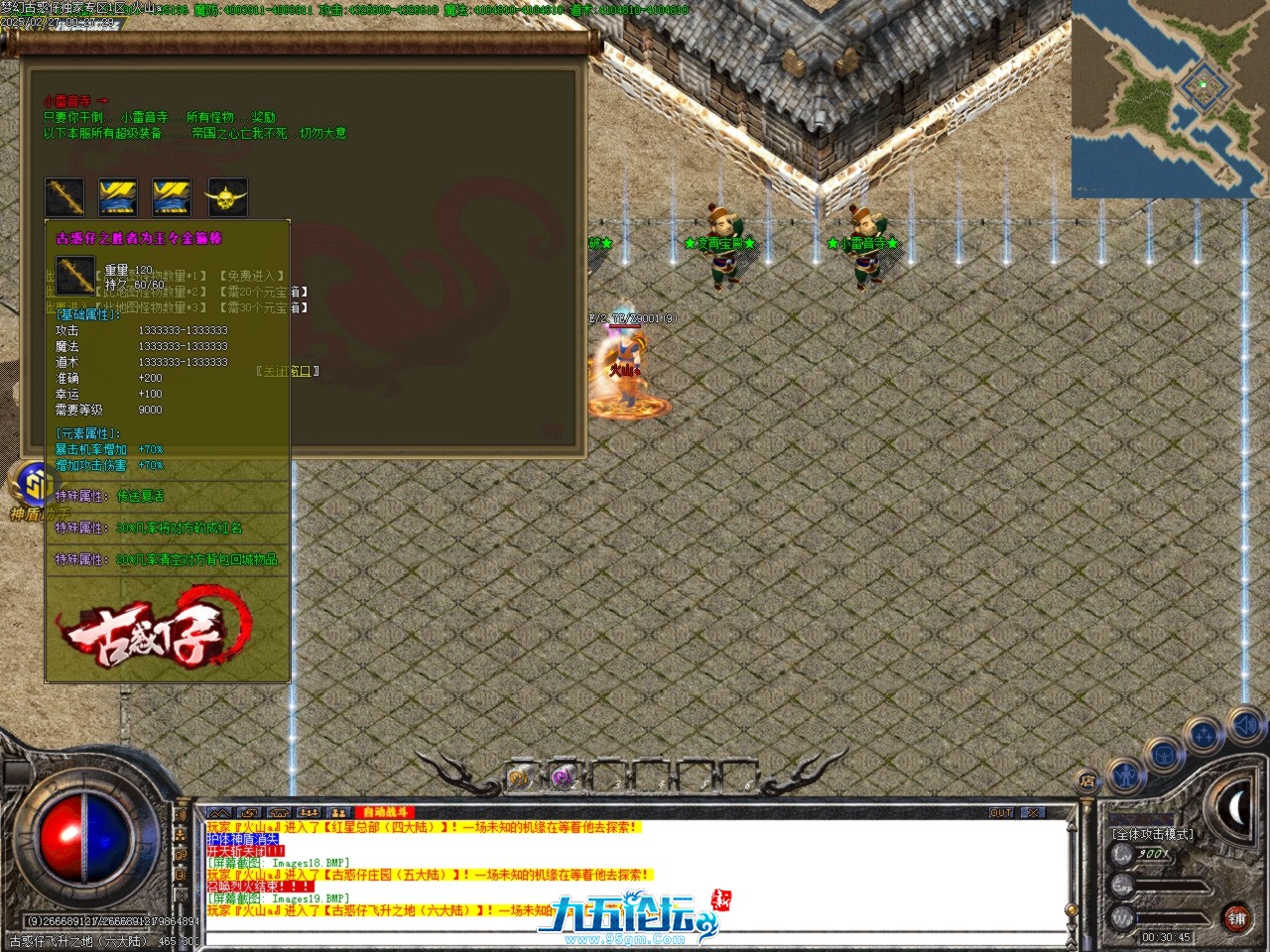 Images20.BMP.jpg
