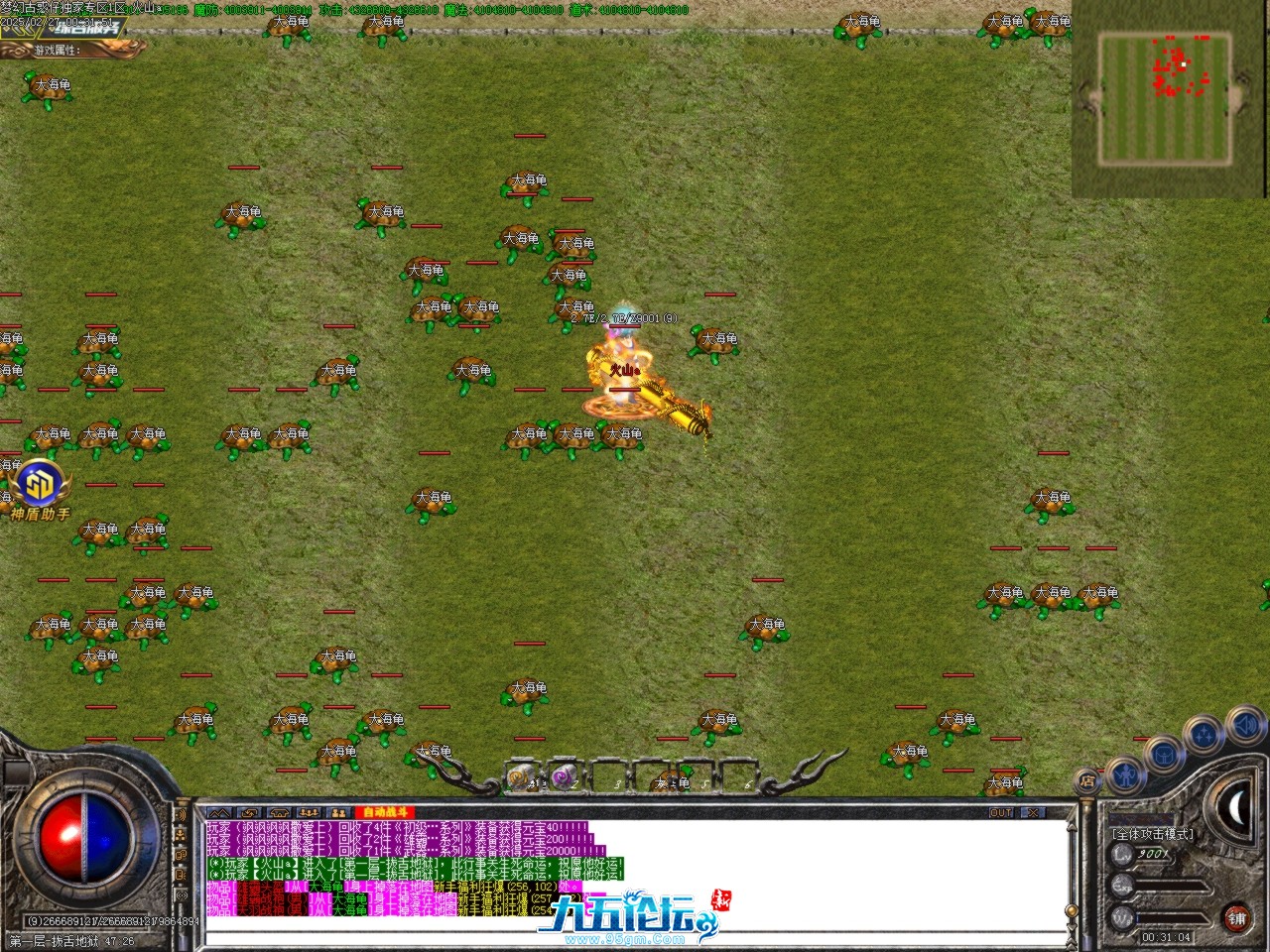 Images21.BMP.jpg