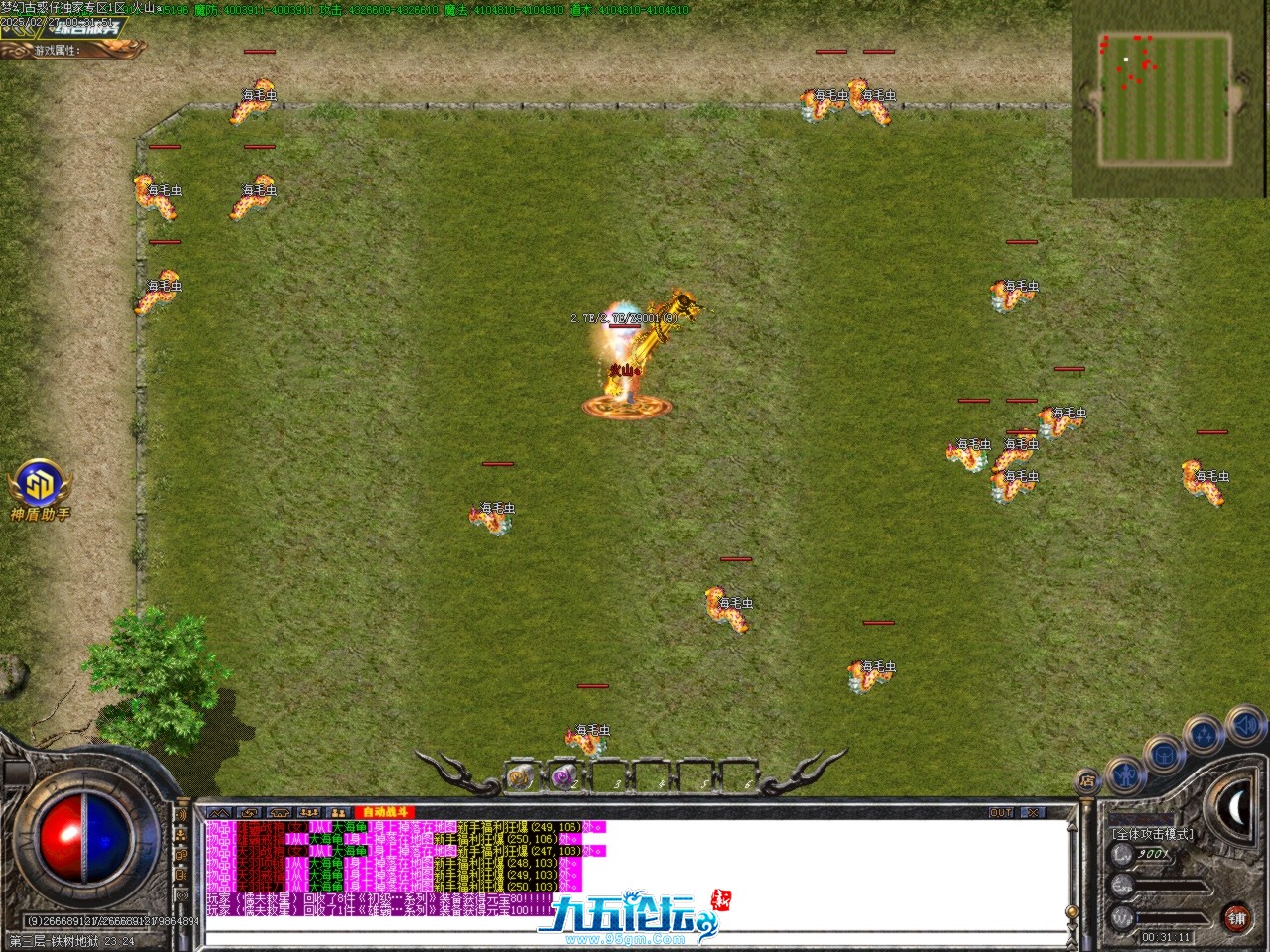 Images23.BMP.jpg