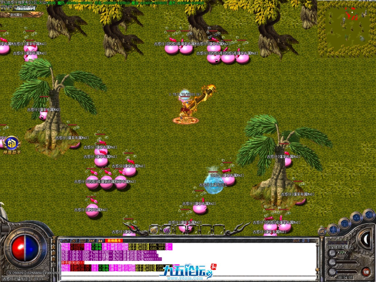 Images33.BMP.jpg