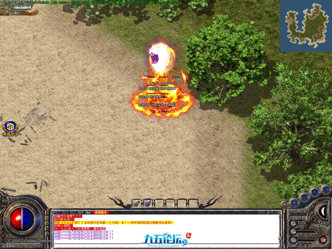 Images35.BMP.jpg