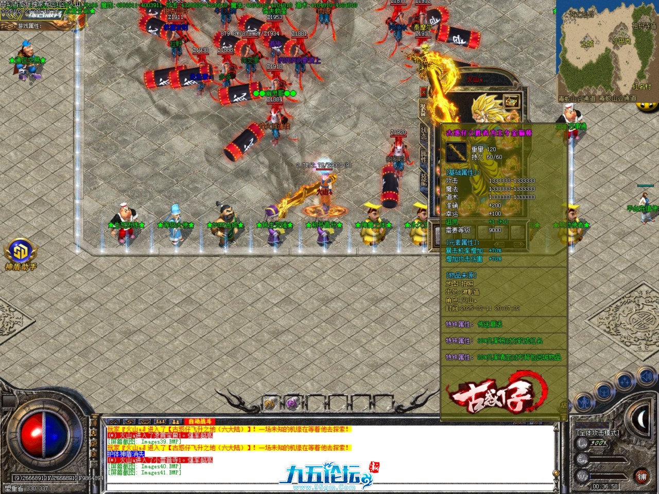 Images42.BMP.jpg
