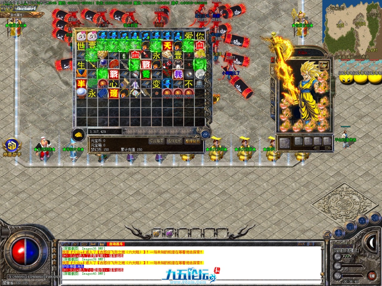 Images41.BMP.jpg