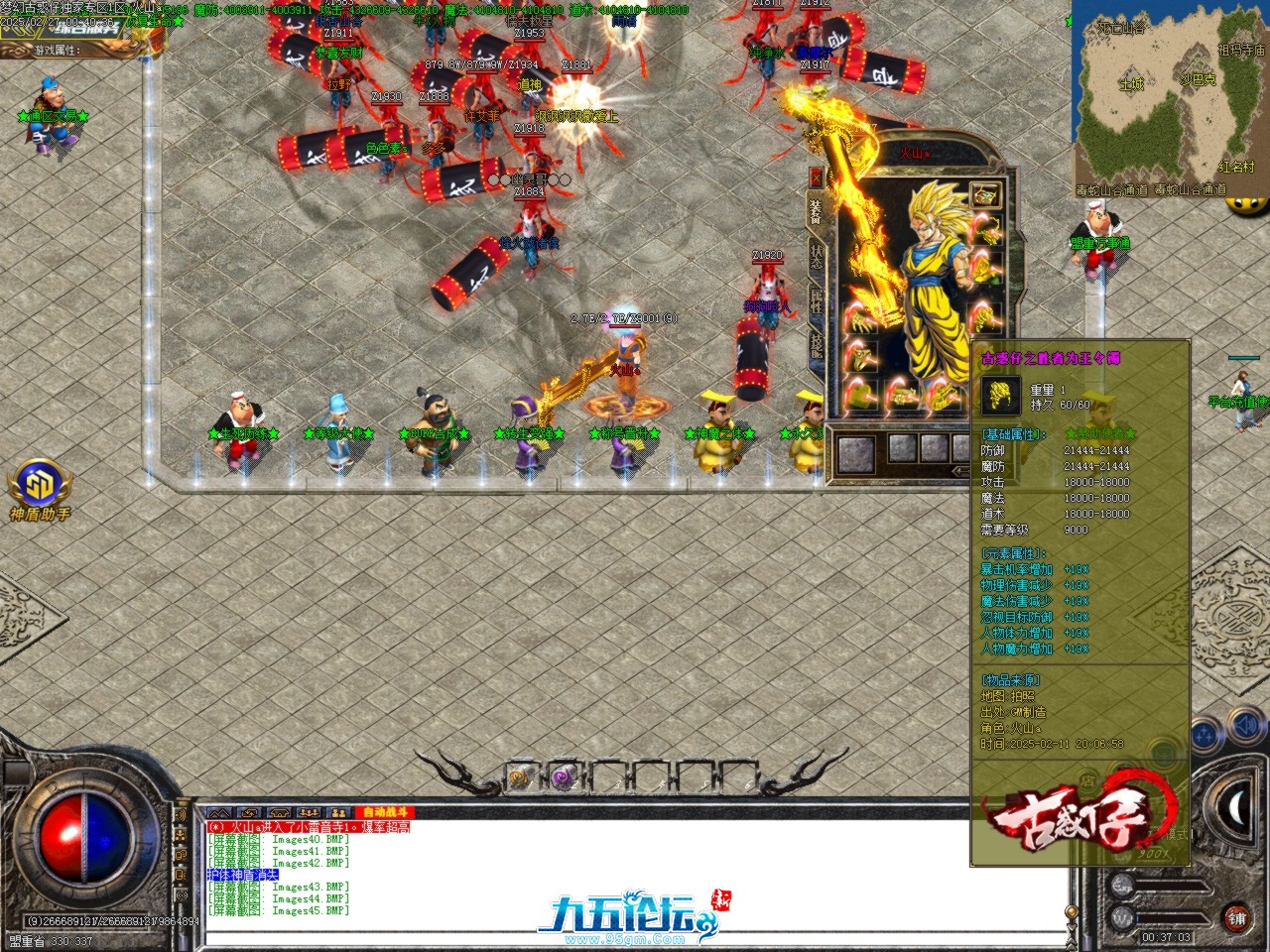 Images46.BMP.jpg