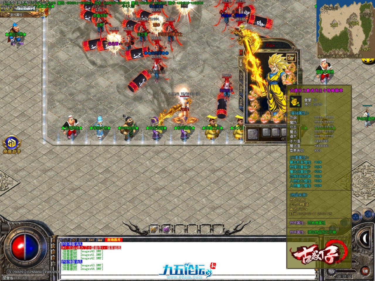 Images45.BMP.jpg