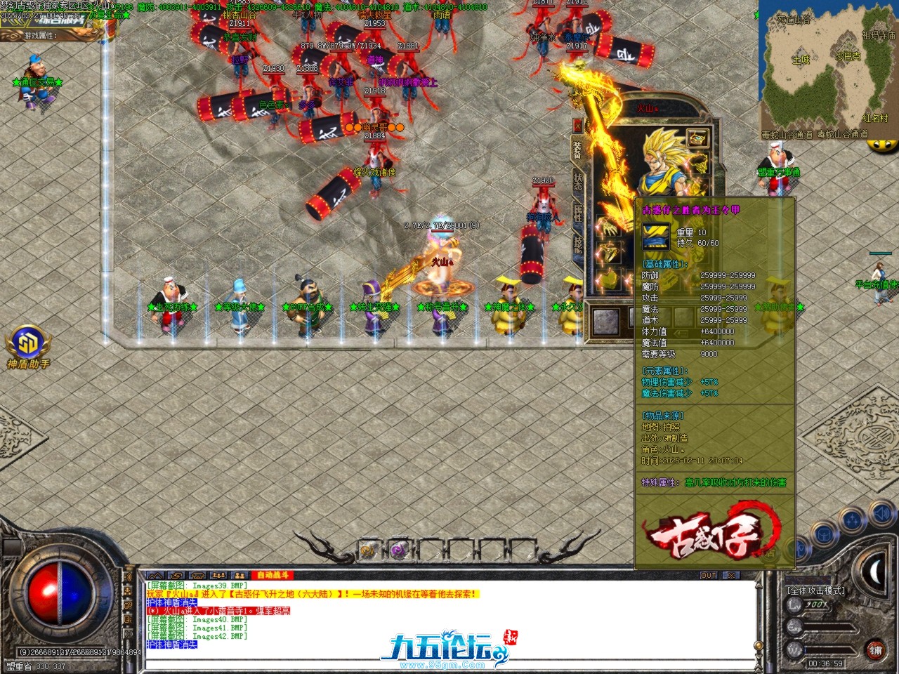 Images43.BMP.jpg