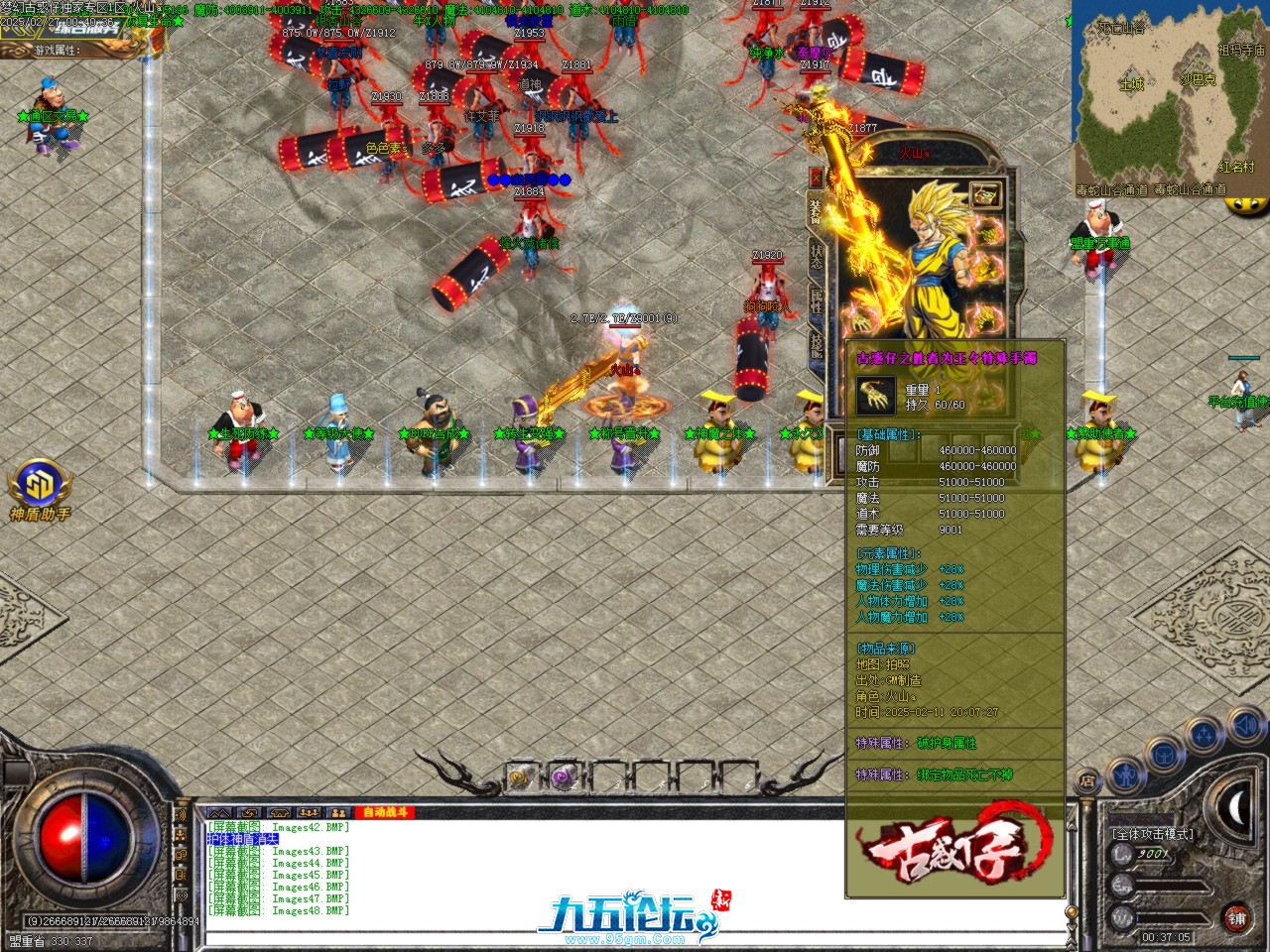 Images49.BMP.jpg