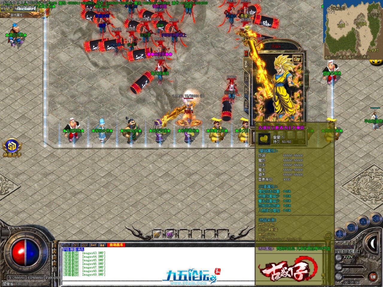 Images50.BMP.jpg
