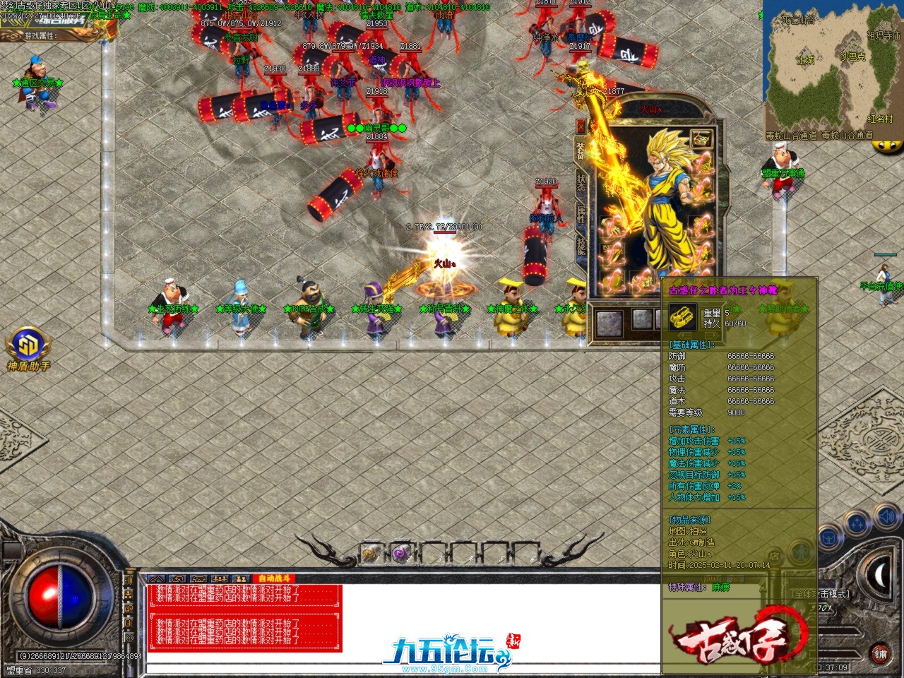 Images52.BMP.jpg