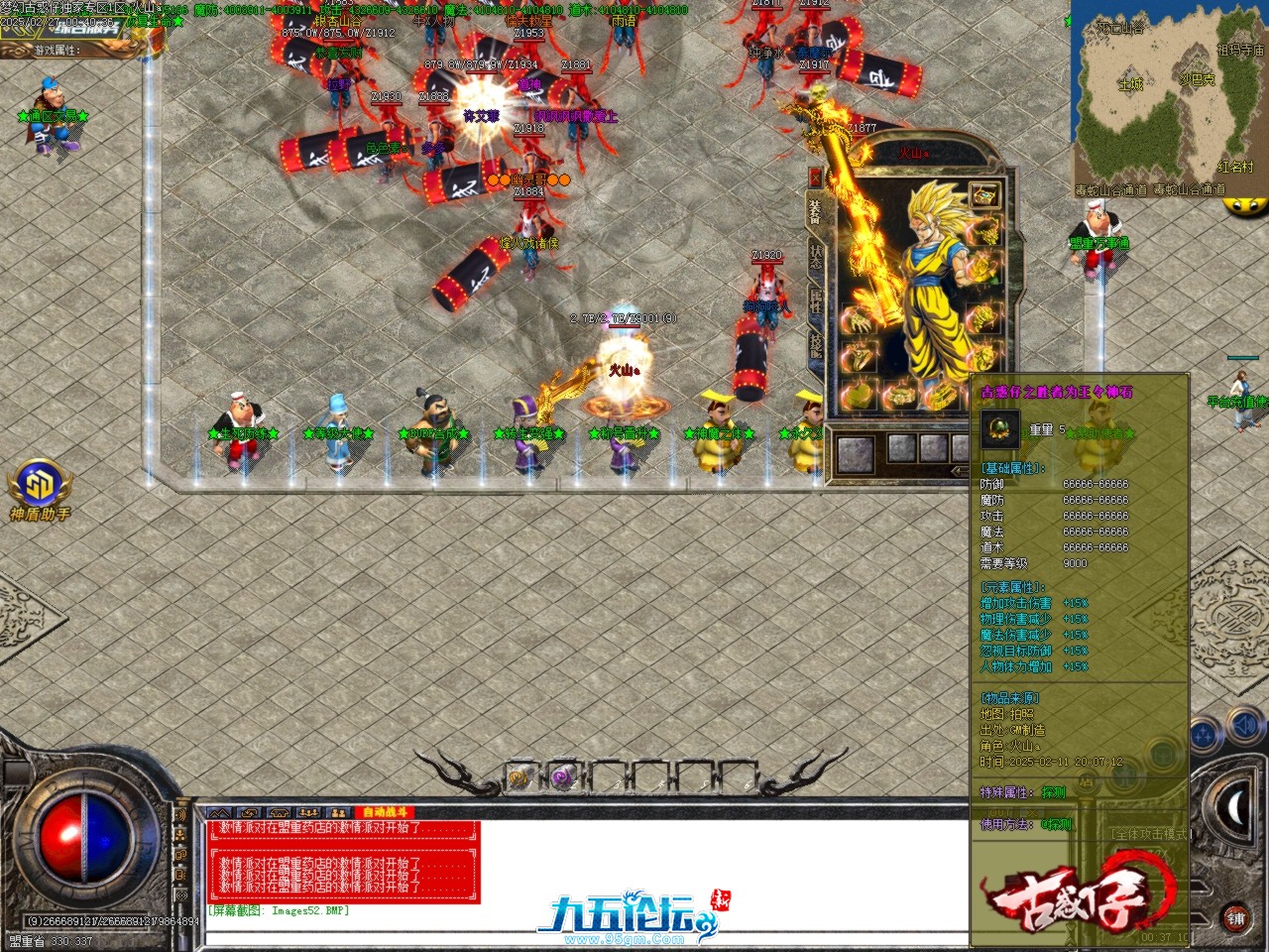 Images53.BMP.jpg