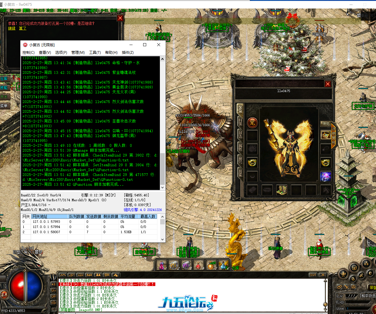 QQ20250227-135152.jpg