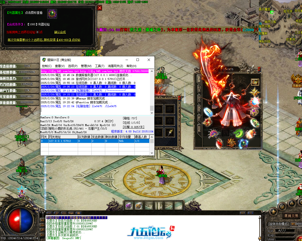 QQ20250228-192223.jpg