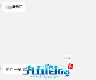 QQ20250301-182509.jpg