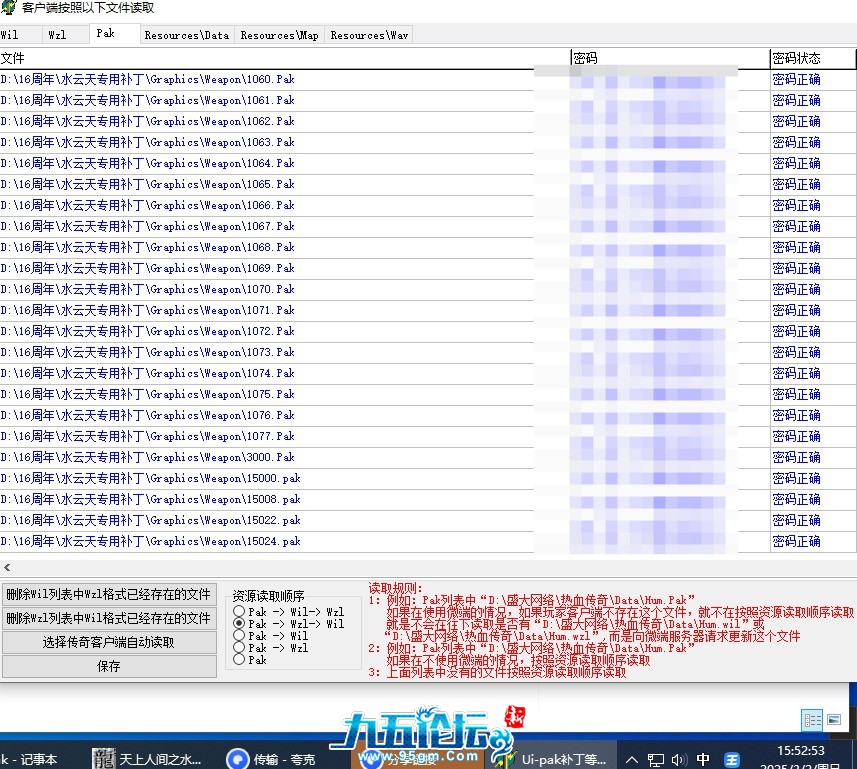 QQ20250302-155312.jpg