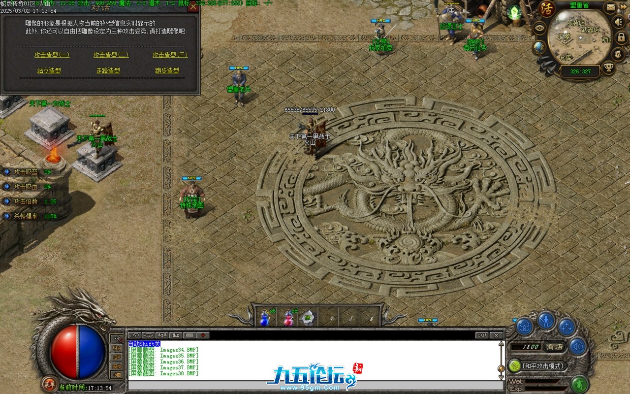 Images39.BMP.jpg