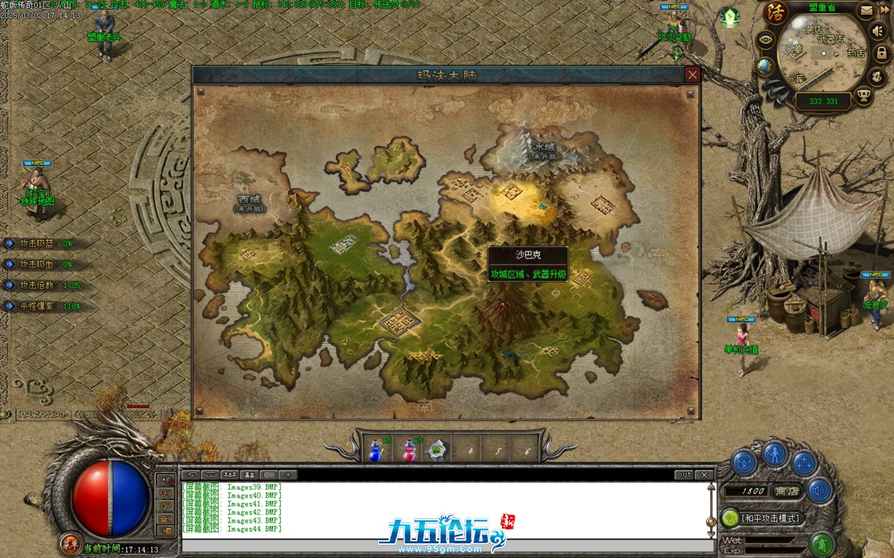 Images45.BMP.jpg