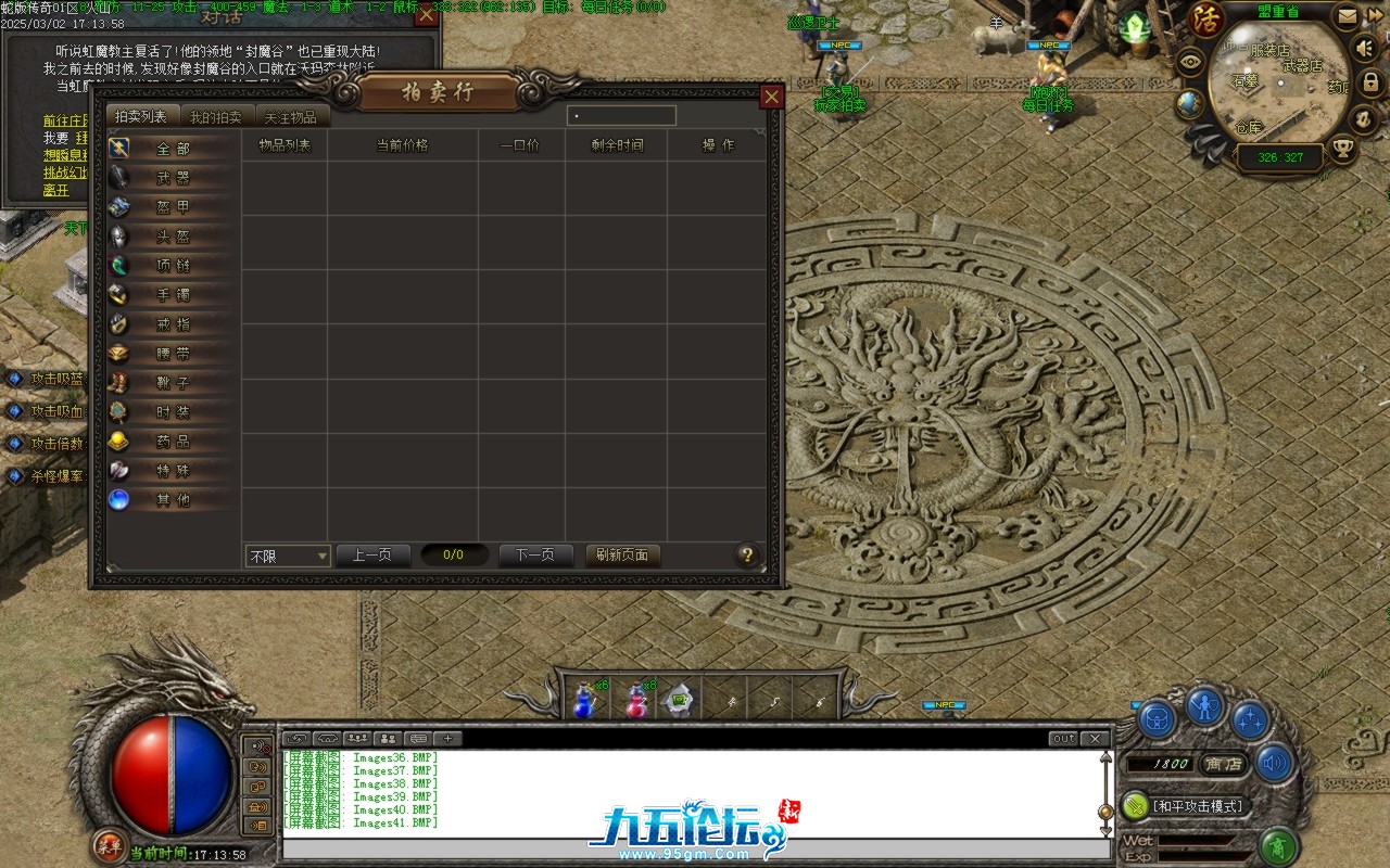 Images42.BMP.jpg