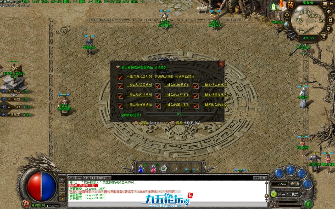 Images64.BMP.jpg