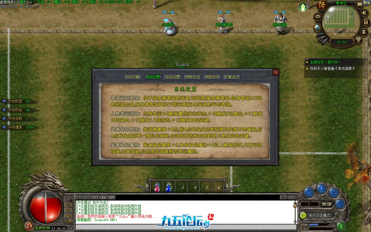 Images70.BMP.jpg