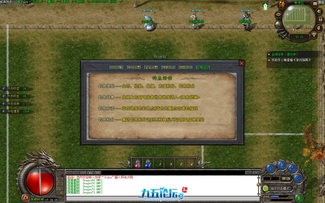 Images74.BMP.jpg