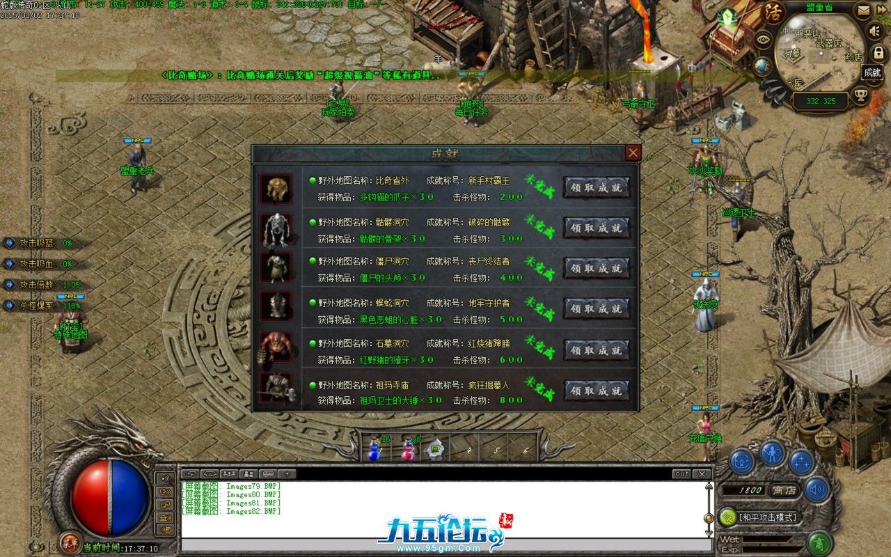 Images83.BMP.jpg