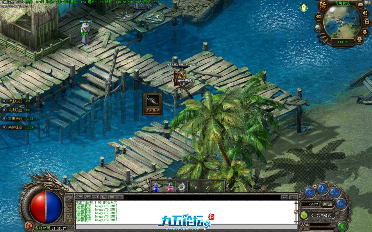 Images80.BMP.jpg