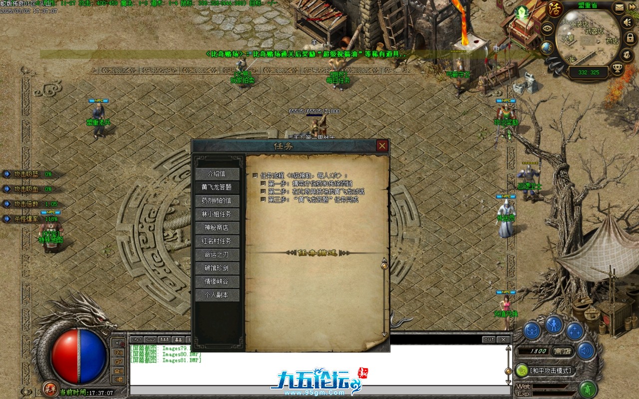Images82.BMP.jpg