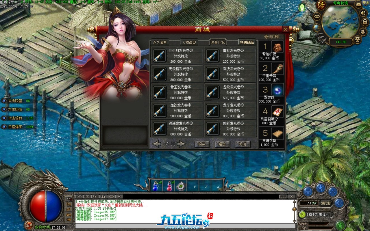 Images78.BMP.jpg