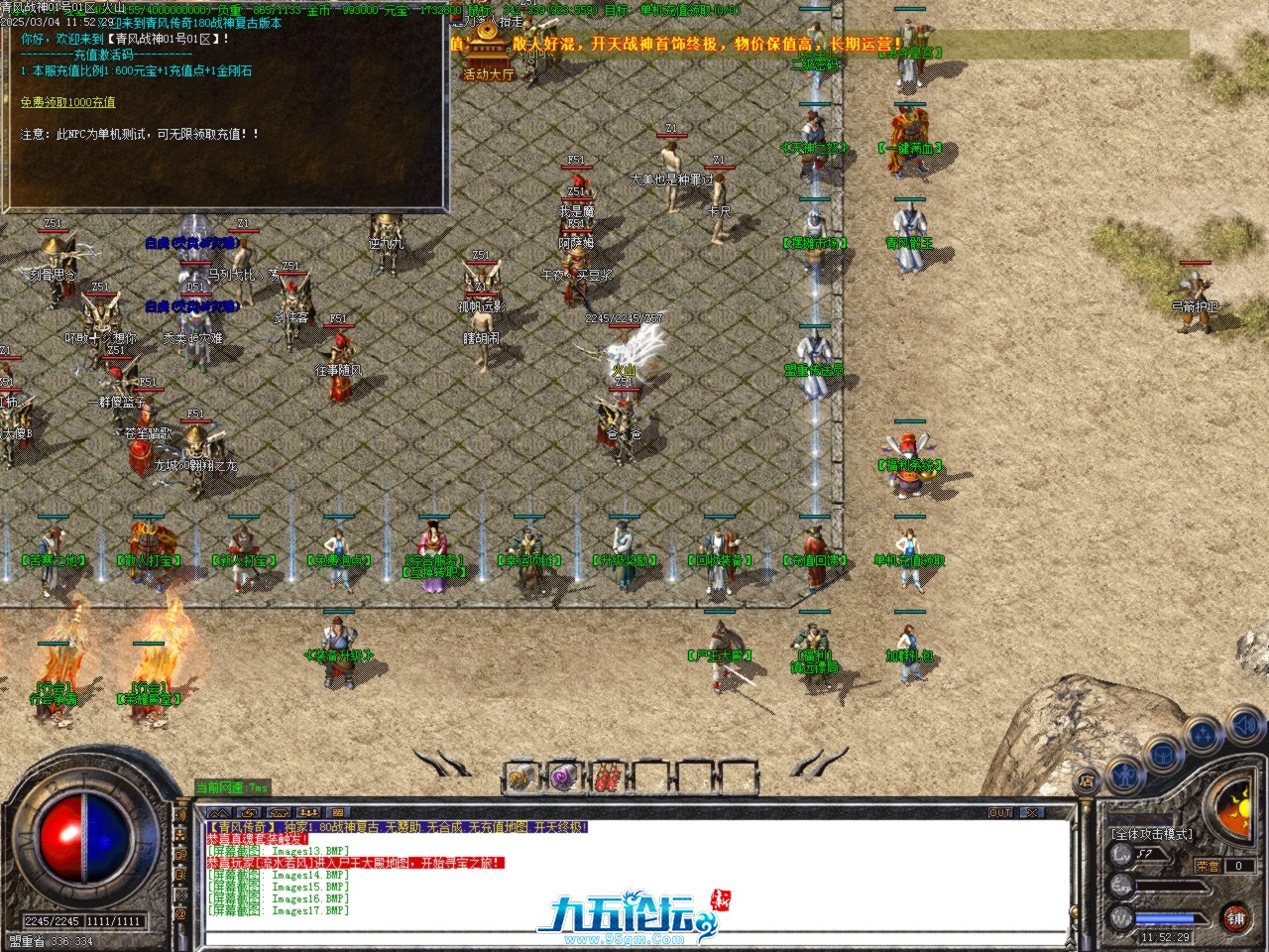 Images18.BMP.jpg