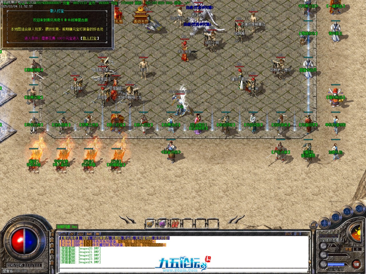 Images25.BMP.jpg