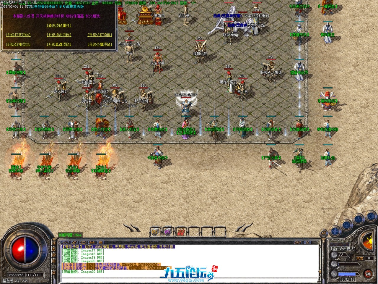 Images21.BMP.jpg